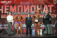 Чемпионат Московской области по бодибилдингу - 2026