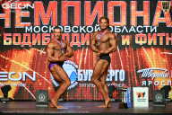 Чемпионат Московской области по бодибилдингу - 2026