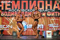 Чемпионат Московской области по бодибилдингу - 2026