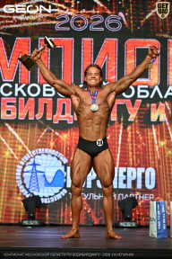 Чемпионат Московской области по бодибилдингу - 2026