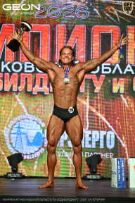 Чемпионат Московской области по бодибилдингу - 2026