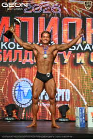 Чемпионат Московской области по бодибилдингу - 2026