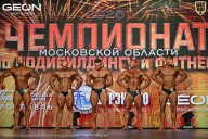 Чемпионат Московской области по бодибилдингу - 2026