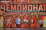 Чемпионат Московской области по бодибилдингу - 2026