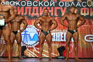 Чемпионат Московской области по бодибилдингу - 2026