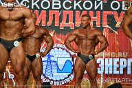 Чемпионат Московской области по бодибилдингу - 2026