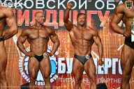 Чемпионат Московской области по бодибилдингу - 2026