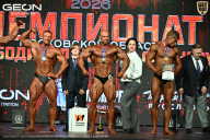 Чемпионат Московской области по бодибилдингу - 2026