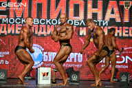 Чемпионат Московской области по бодибилдингу - 2026