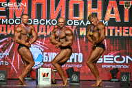 Чемпионат Московской области по бодибилдингу - 2026