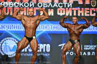 Чемпионат Московской области по бодибилдингу - 2026