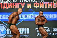 Чемпионат Московской области по бодибилдингу - 2026