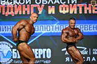 Чемпионат Московской области по бодибилдингу - 2026