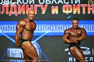 Чемпионат Московской области по бодибилдингу - 2026
