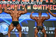 Чемпионат Московской области по бодибилдингу - 2026