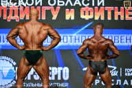Чемпионат Московской области по бодибилдингу - 2026