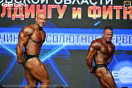 Чемпионат Московской области по бодибилдингу - 2026