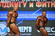 Чемпионат Московской области по бодибилдингу - 2026