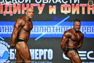 Чемпионат Московской области по бодибилдингу - 2026