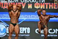 Чемпионат Московской области по бодибилдингу - 2026