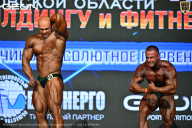 Чемпионат Московской области по бодибилдингу - 2026
