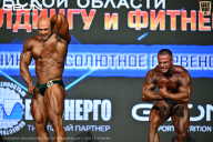 Чемпионат Московской области по бодибилдингу - 2026