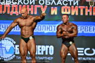 Чемпионат Московской области по бодибилдингу - 2026