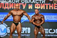 Чемпионат Московской области по бодибилдингу - 2026