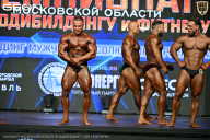 Чемпионат Московской области по бодибилдингу - 2026