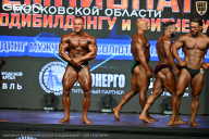 Чемпионат Московской области по бодибилдингу - 2026