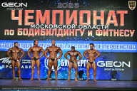 Чемпионат Московской области по бодибилдингу - 2026