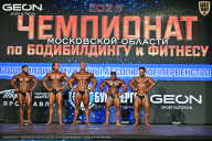 Чемпионат Московской области по бодибилдингу - 2026