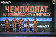 Чемпионат Московской области по бодибилдингу - 2026