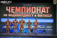 Чемпионат Московской области по бодибилдингу - 2026