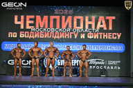 Чемпионат Московской области по бодибилдингу - 2026