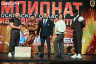 Чемпионат Московской области по бодибилдингу - 2026