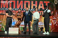 Чемпионат Московской области по бодибилдингу - 2026
