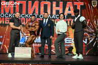Чемпионат Московской области по бодибилдингу - 2026