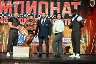 Чемпионат Московской области по бодибилдингу - 2026