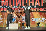 Чемпионат Московской области по бодибилдингу - 2026