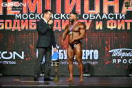 Чемпионат Московской области по бодибилдингу - 2026