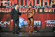 Чемпионат Московской области по бодибилдингу - 2026