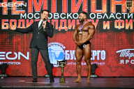 Чемпионат Московской области по бодибилдингу - 2026