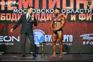 Чемпионат Московской области по бодибилдингу - 2026