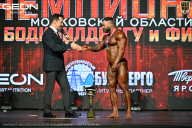 Чемпионат Московской области по бодибилдингу - 2026