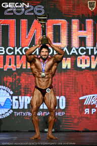 Чемпионат Московской области по бодибилдингу - 2026