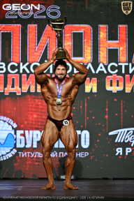 Чемпионат Московской области по бодибилдингу - 2026