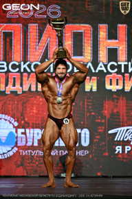 Чемпионат Московской области по бодибилдингу - 2026