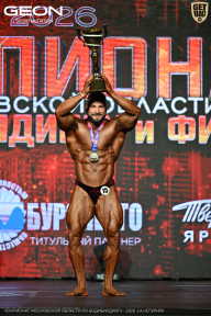 Чемпионат Московской области по бодибилдингу - 2026