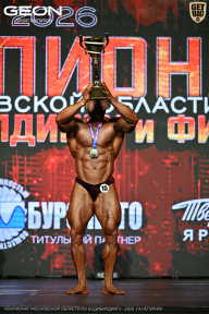Чемпионат Московской области по бодибилдингу - 2026